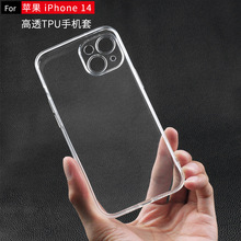 iphone14ֻiphone14 pro maxֻ tpuֻǸ͸ˮ