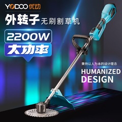 優動充電式新型ハイパワーブラシレスモータ電動芝刈り機背負い式リチウム電池家庭用草刈機