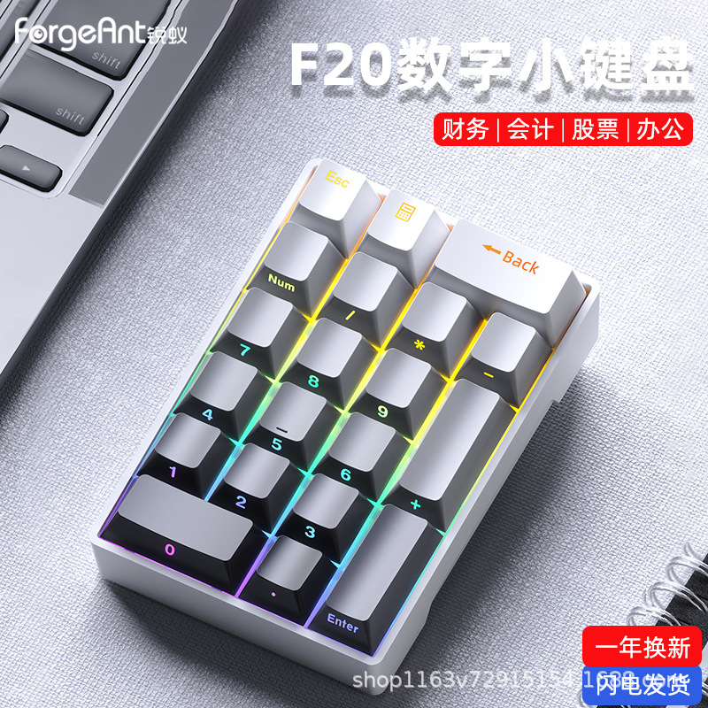 Механический цифровой блок ForgeAnt F20 с RGB-подсветкой