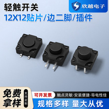 12*12NƬ ߅_ oI_PԪ p|_P