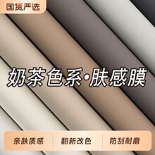 �w��Ĥ�����N������Ҿ߷������T������ճ�����Ӻ��ɫ�NĤ��ˮ