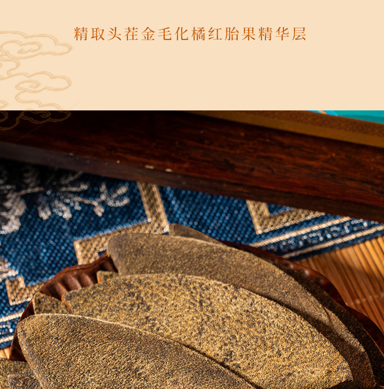 Huazhou Tangerine Peel Tea Hua Ju Hong Citrus Grandis Exocarp 150g Aged Loose Herbal Tea for Daily Brewing quality and texture