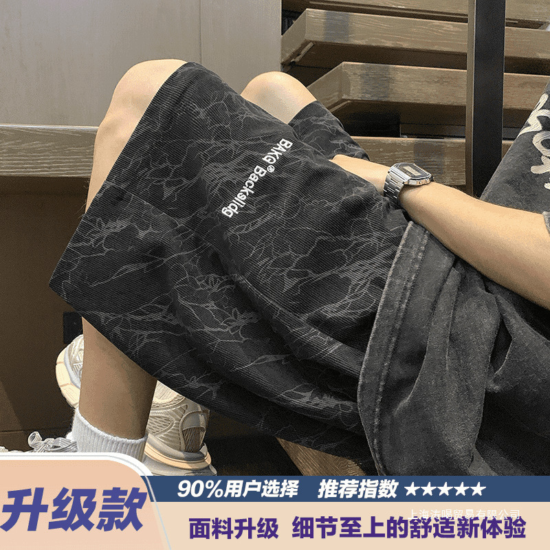 American-Style Sports Basketball Shorts for Men, Summer Trendy Versatile Five-Point Mid-Length Shorts, Large Size Casual Pants for Outdoor Wear