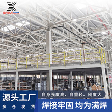 钢平台货架阁楼货架制造厂仓库库房钢架仓储二层楼隔层货架源头厂
