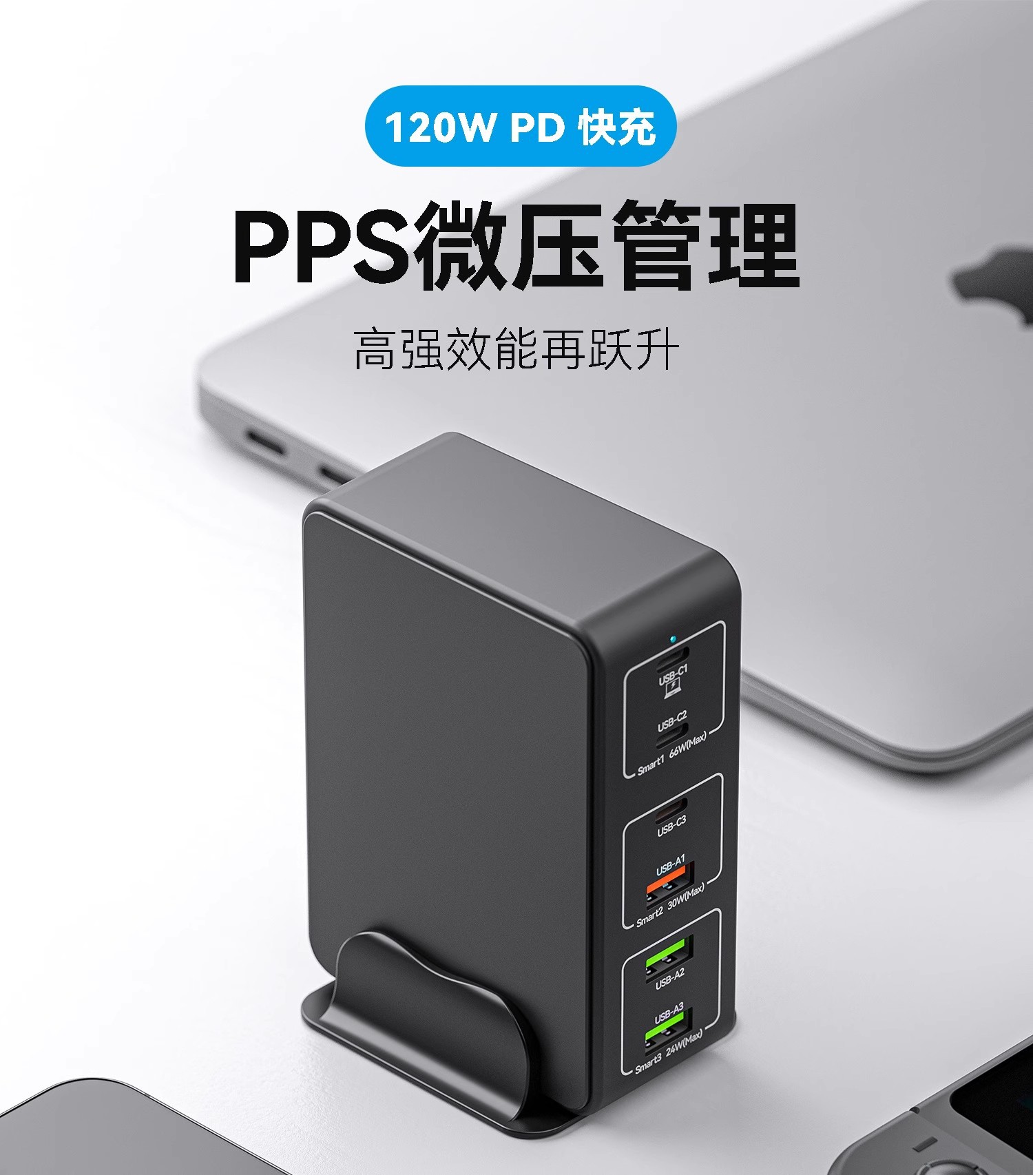 Mehrteiliges USB-Ladegerät multifunktionales Galliumnitrid Desktop-Ladestation Hochleistungs-140W intelligentes Lade-Stapel USB-Mehrfach