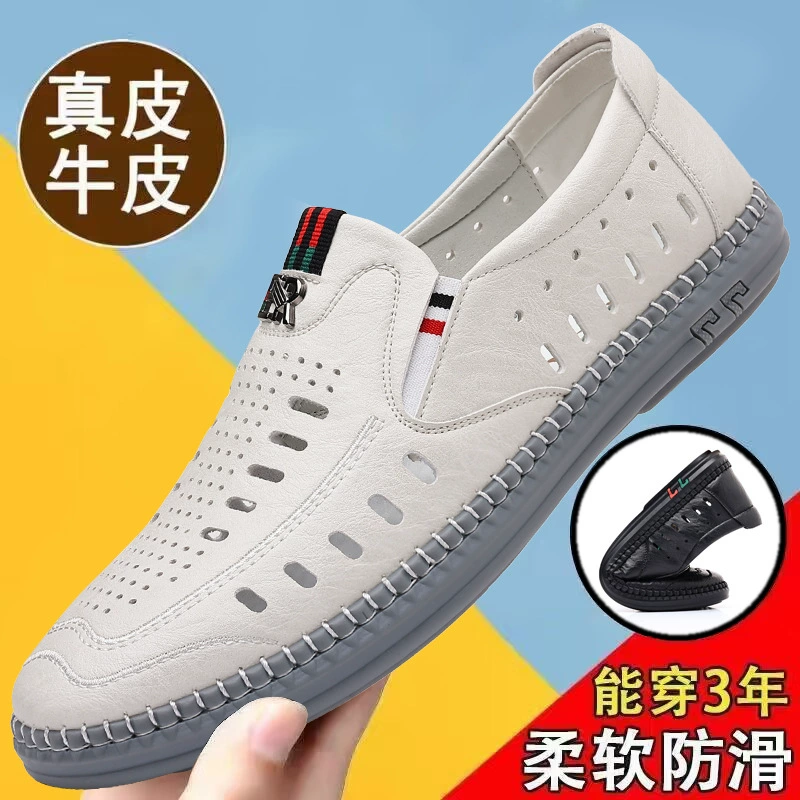 2023 Летняя мужская кожаная повседневная мужская обувь с мягкой подошвой, мужская повседневная обувь с полыми отверстиями, оптом, дышащие кожаные сандалии