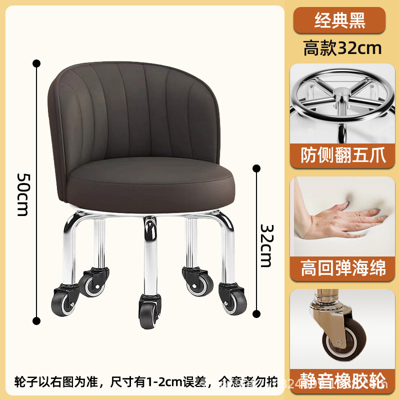 Rueda universal taburete pequeño para el hogar, taburete de poleas elevadas, cambio de zapatos, banco giratorio con ruedas, silla de respaldo móvil para niños con 5 ruedas