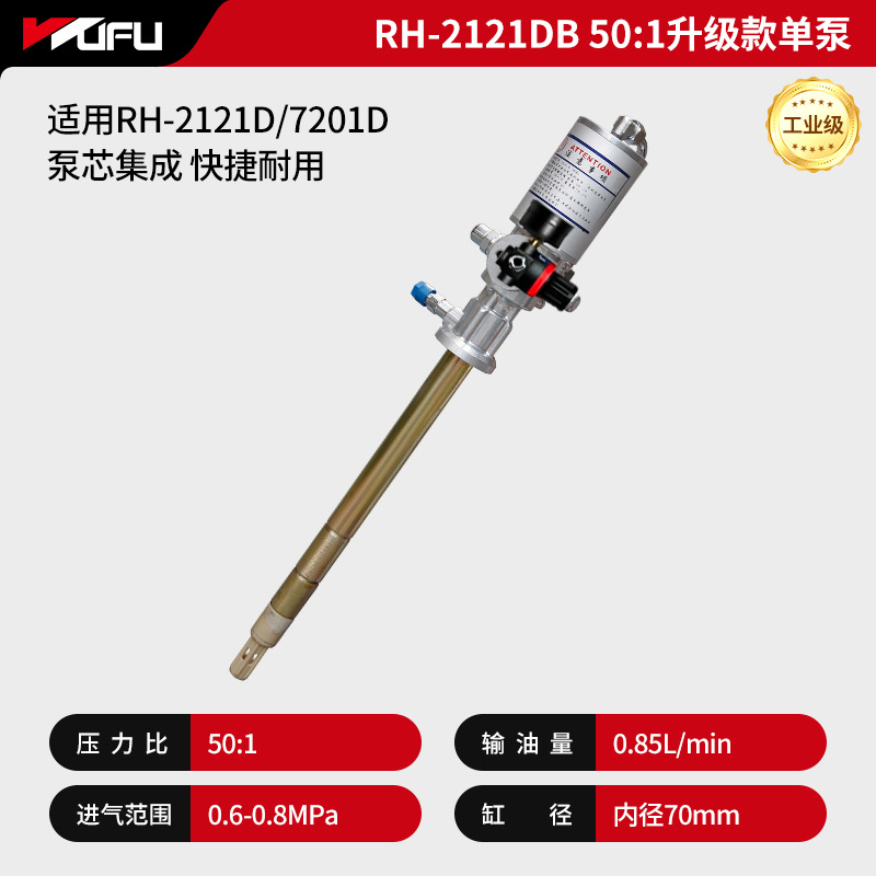 Wufu pistola de grasa neumática cojinete mecánico equipo de lubricación de Alta Presión Bomba de mantequilla máquina de mantequilla engrasador de mantequilla grande image 23