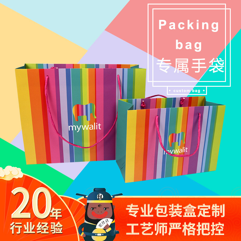 礼品袋纸袋高档服装店手提袋粉色红色牛皮纸手拎袋paperbag纸质