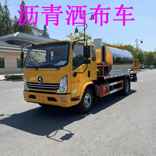 4×4供应公路养护车碎石同步洒布车全自动沥青乳化洒专用随车