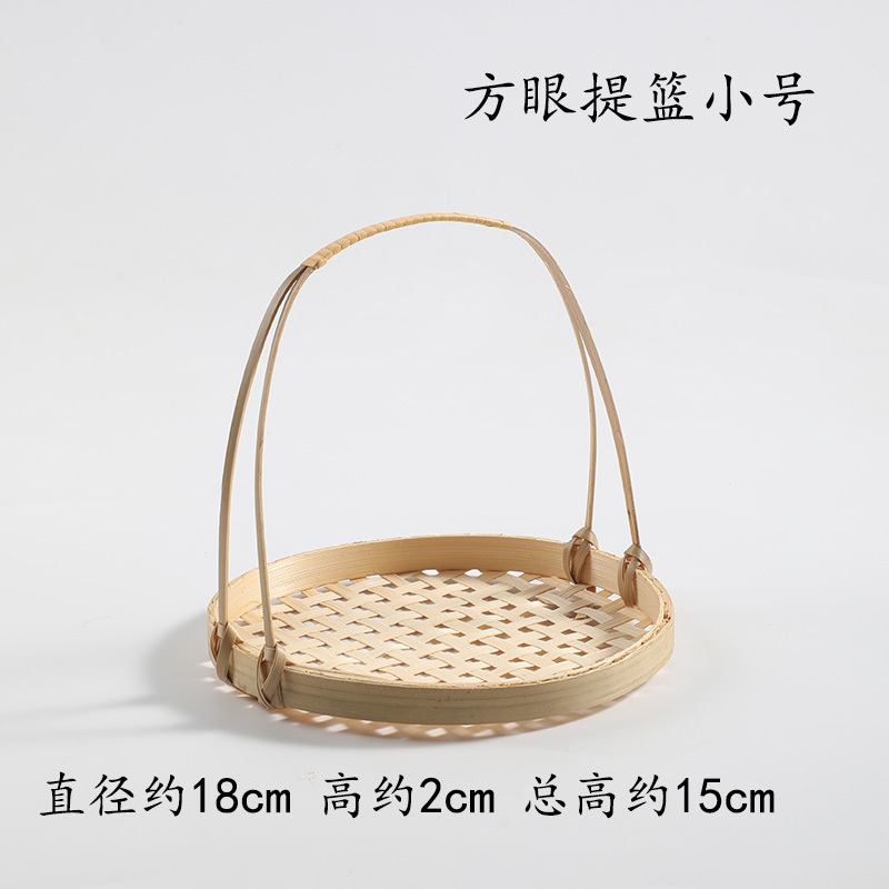 竹編みバスケット家庭用ティープレート果物バスケット菓子トレイ竹バスケット結婚竹編みバスケット竹編みバスケット|undefined