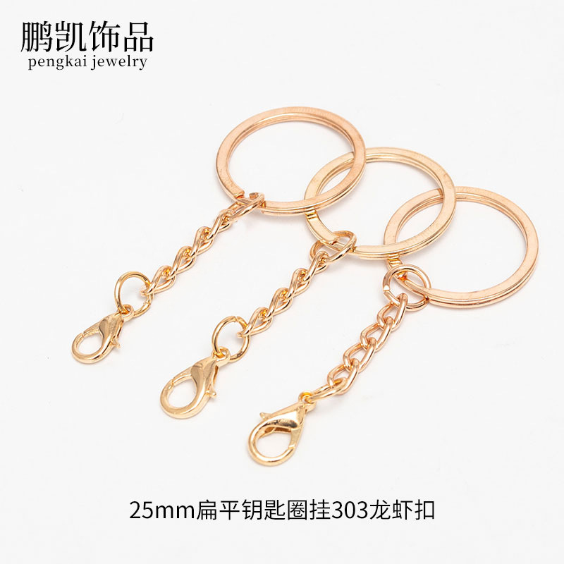KC ゴールドキーリングリングハンギング 4 セクションチェーン人形電気メッキキーホルダー DIY ジュエリー材料金属アクセサリー卸売|undefined