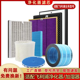 空气滤清器;空气净化配件;空调滤清器