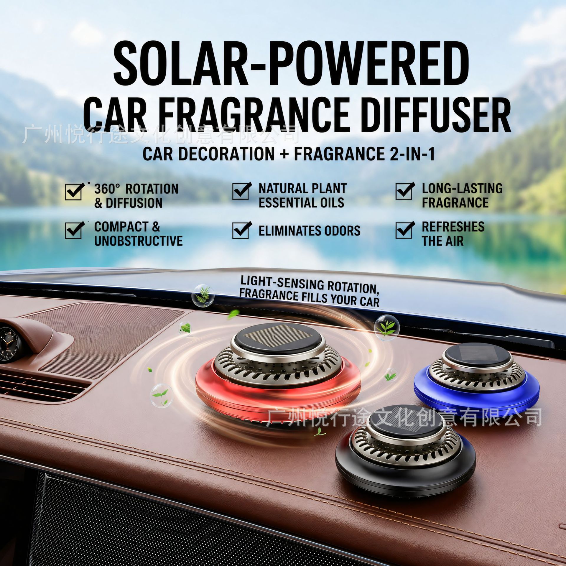 Solar-powered silent rotating aromatherapy car accessory, universal creative personalized decoration for the car's dashboard, odor-removing flying saucer ornament
