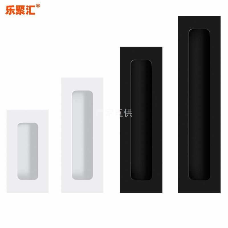 Modern minimalist cabinet drawer hidden embedded white dark pull handle invisible anti-collision sliding door flat groove handle