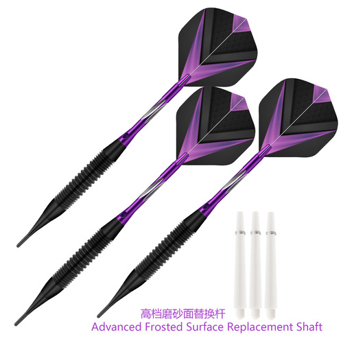 GOODARTS factory dropshipping 17g professional soft electronic dart needle set Amazon cross-border toys