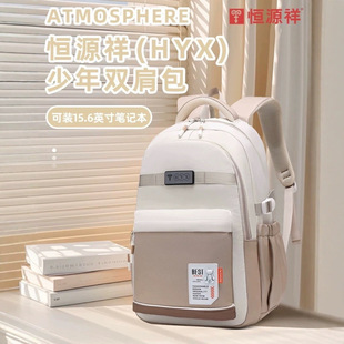 Hengyuanxiang Backpack Male and Female Student Fashion Schoolbag Outdoor Travel Leisure Backpack Backpack HYX0664