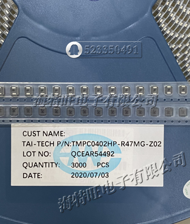 台庆一体成型电感 TMPC0402HP-R47MG-Z02 原装 4x4x2 0.47uH 8A