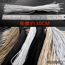 1mmϞ�K30cm�F؛�𾀵����K���K�����l�������K�ֹ���Y�˺����K