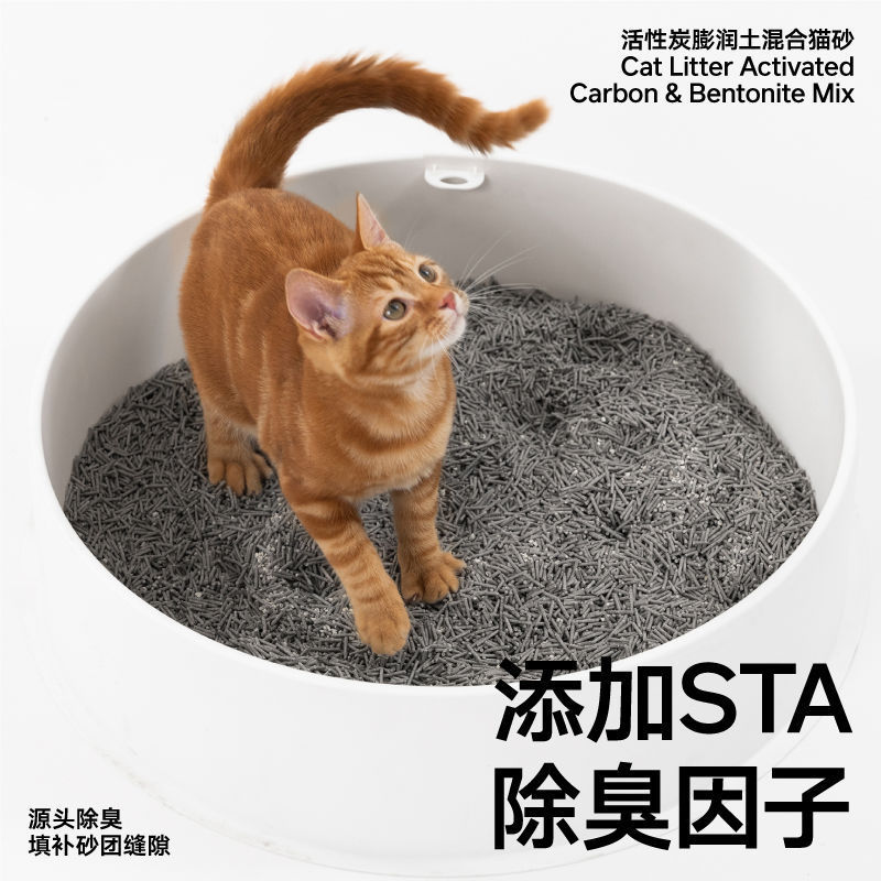pidan活性炭猫砂经典混合猫砂豆腐砂膨润土2.4kg|undefined