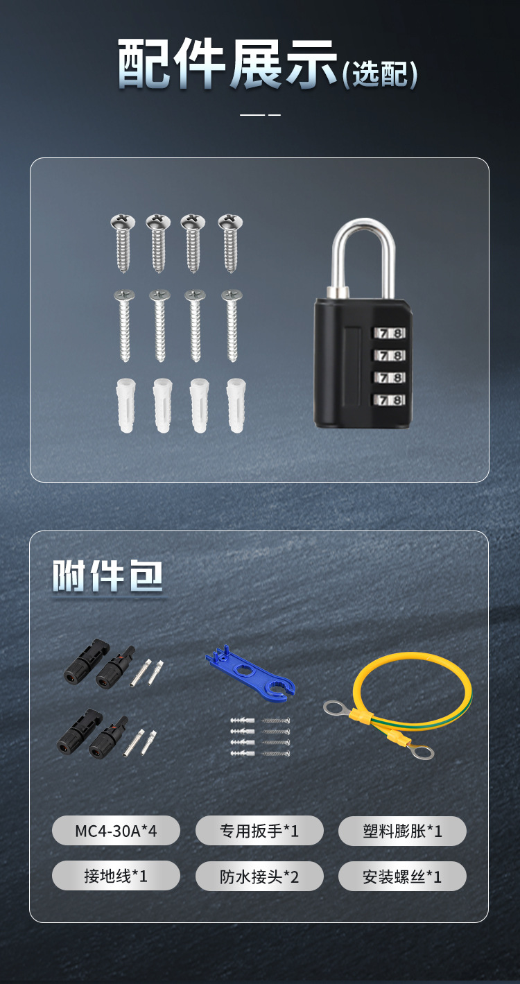 详情2_11