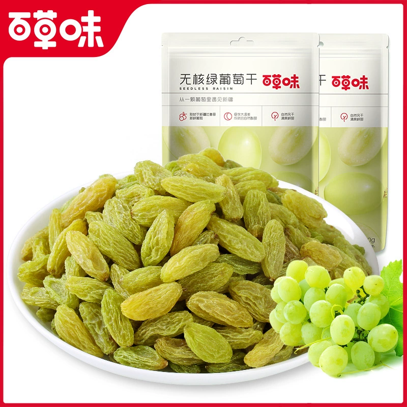 Зеленый изюм без косточек Baicao со вкусом 100 г консервированные Синьцзянские фирменные блюда, не требующие стирки, первоклассные большие закуски из сухофруктов, консервированные закуски