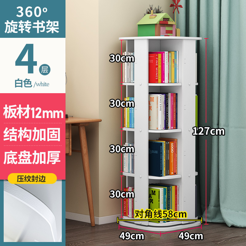 업그레이드된 엣지 밴딩 사각 및 원형 스타일 4레이어 - 흰색