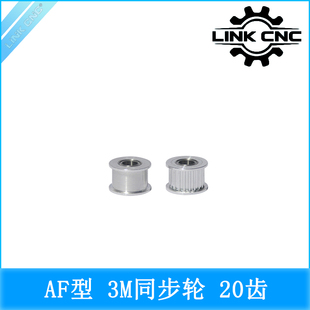link cnc HTD3Mͬ��݆Ƥ��݆3Mͬ����݆AF��20�X���S�ж�݆�����X