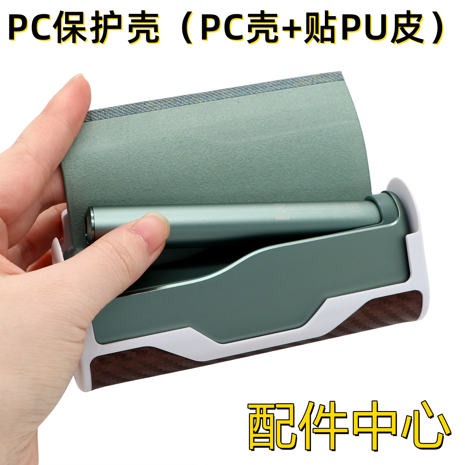 IQO i Prime保护套7代IQS luma prime保护壳跨境一件代发音箱外壳