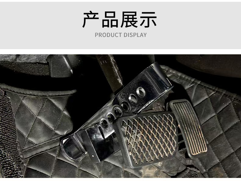 Directly Supplied from the Manufacturer, Car Clutch Lock, Throttle Lock, Brake Lock, Stainless Steel Material, Suitable for Various Vehicle Models, Anti-Theft Lock