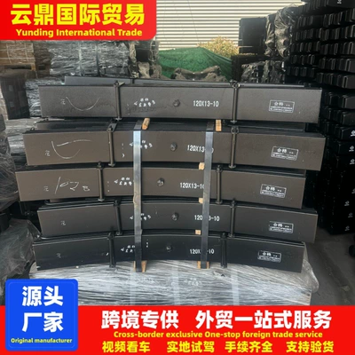 Trailer Spring Steel Plates, Semi-Trailer Leaf Springs, Various Specifications of Bow Springs, Suitable for Exporting Towing Trailers