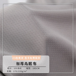 �F؛�p�ӼӺ�W�۲�170-220gȫ���ٸ��\�ӷ��bNBA�B�۲� �������