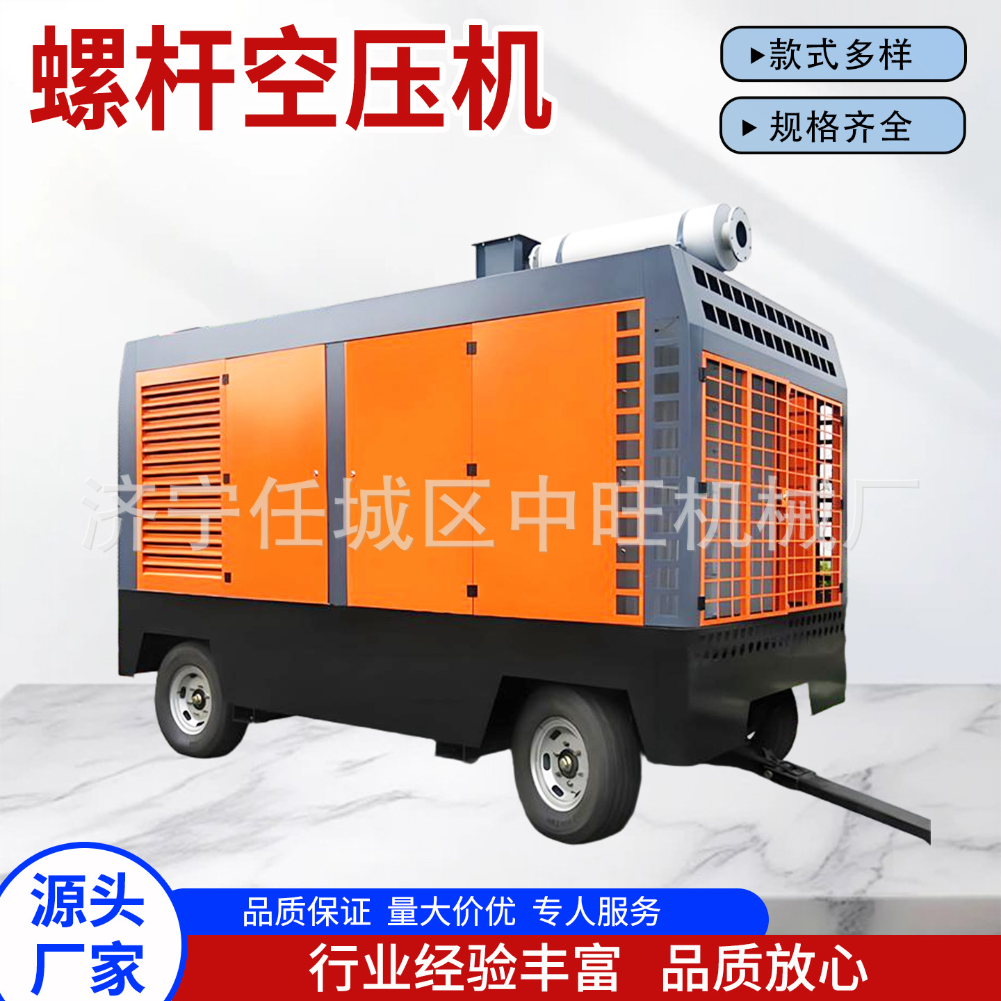 Screw Air Compressor for Mining and Drilling, Explosion-Proof Screw Air Compressor Zegas95D Screw Air Compressor