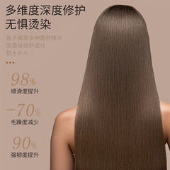 Lodish Fish Roe Shampoo Women's Oil-Controlling Volume Set Salon Hair Salon Manufacturer Wholesale 500ml