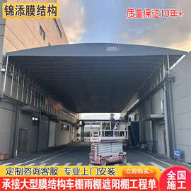 厂房大型电动移动推拉蓬仓库伸缩式活动帐篷户外遮阳篮球场挡雨棚