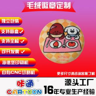 ë�q������ɿ���q������58���ǿ�ͨ������߅�R���F���¶���