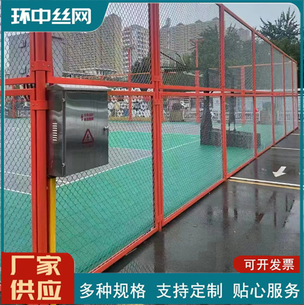体育场围栏学校足球篮球网球运动操场防护围网浸塑勾花网护栏网