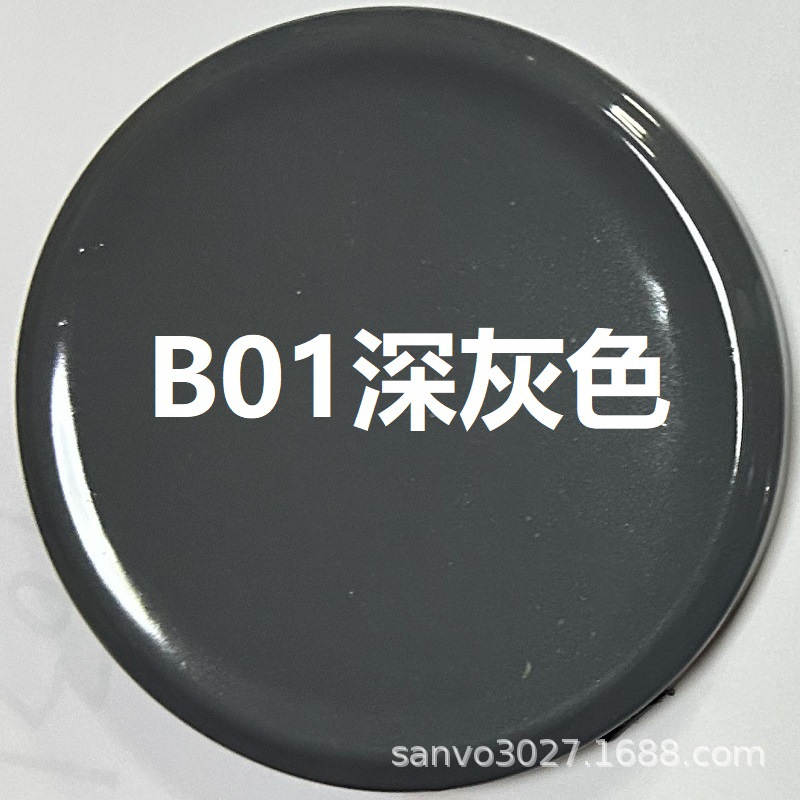B01深灰;350ml/235g净重