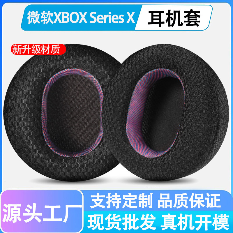 Suitable for Microsoft 1St and 2Nd Generation Microsoft Surface Headphone Covers, Ear Pads, and Sponge Covers