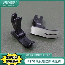 �¿�P276������Xƽ܇ᘿ����Ϗ������ό���С�׷��������_