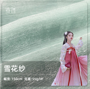 ѩ���� �������z���� �h�����L��ȹ�������W��������
