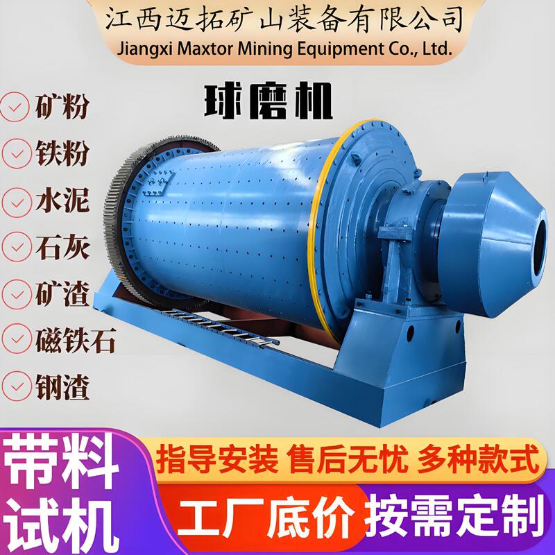 Large Gear Mining Ball Mill, Fully Automatic Dry and Wet Ball Grinding Equipment, Ore, Steel Slag, Stone Horizontal Grinding Mill Large Gear Mining Ball Mill, Fully Automatic Dry and Wet Ball Grinding Equipment, Ore, Steel Slag, Stone Horizontal Grinding Mill