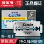 多乐可dorco韩国理发刮胡刀