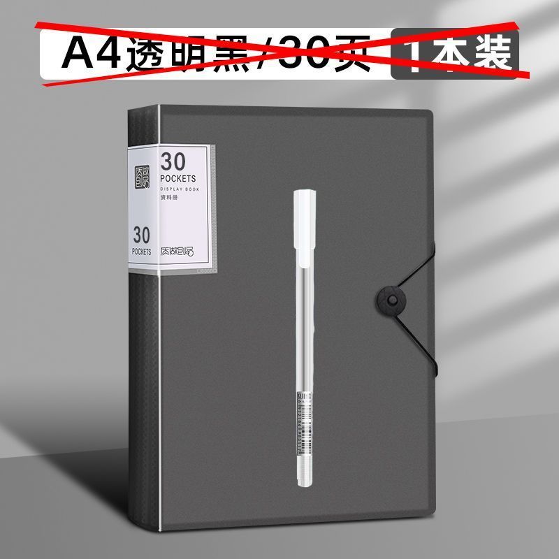 1 unprinted black pen - [no information book version]