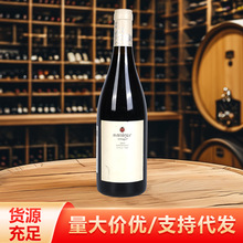 智利马帝纳赤霞珠干红红酒厂家批发零售麦德纳庄园原瓶葡萄酒