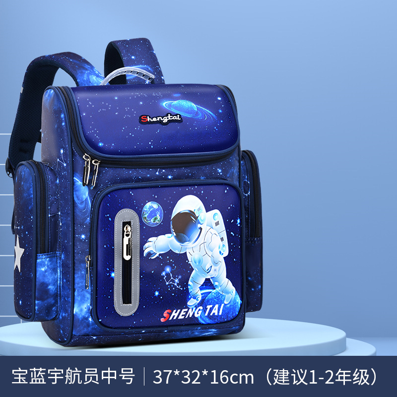 Astronauta nuevo espacio mochila estudiante de escuela primaria Masculino Grado 1-3-6 mochila impermeable de gran capacidad 6-12 años