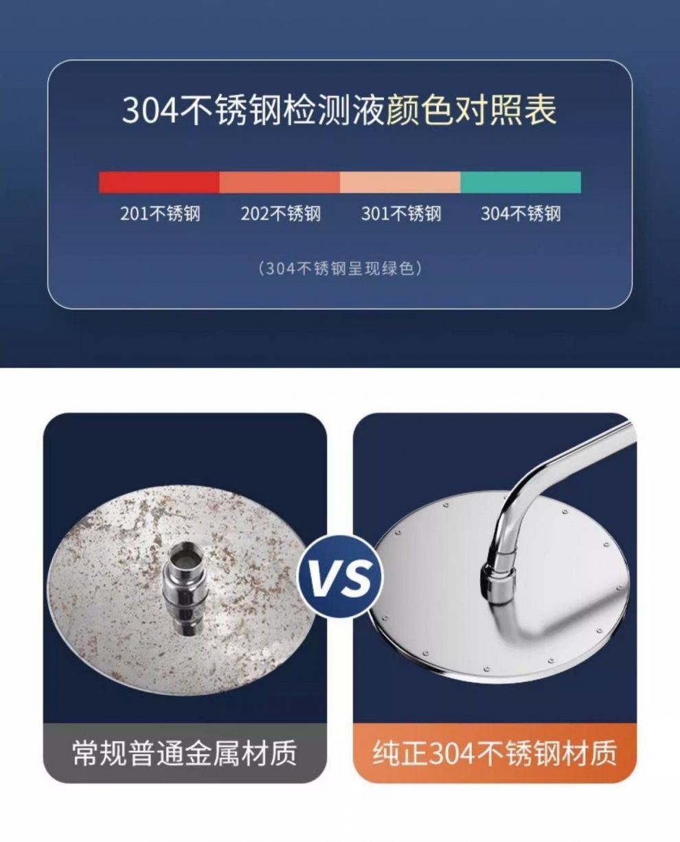 304 stainless steel shower head set, household bathroom, rain shower, bath, pressurized and constant-temperature shower head undefined