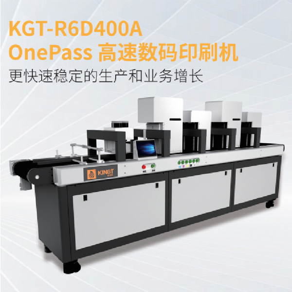 OnePass printing device running machine printing machine Kim Guada…