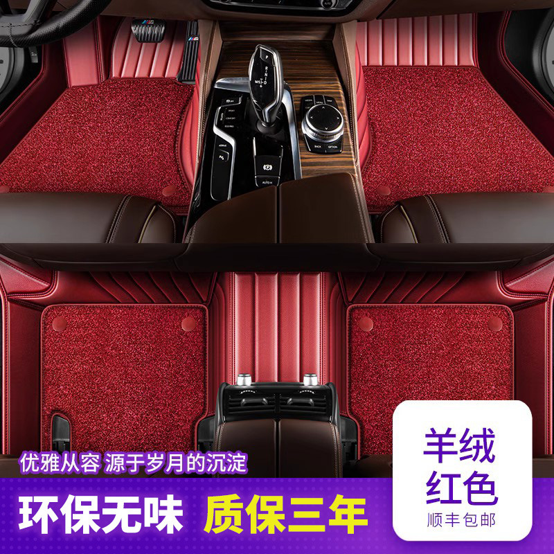 Leather Car Floor | Buick Modelə uyğun ayaqaltı - double-layer-burgundy-burgundy-cashmere