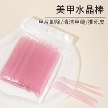�p�^����ȡ�z�c�ˮ������Ƥ�ƴ����׹��߽�ľ���坍С���l��Ƭ